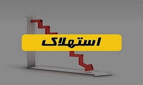 پاورپوینت استهلاک و کاهش ارزش داراییهای ثابت